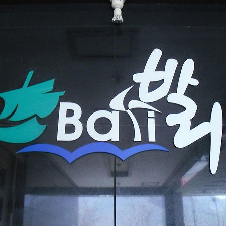 Bali Motel Daejeon Dış mekan fotoğraf