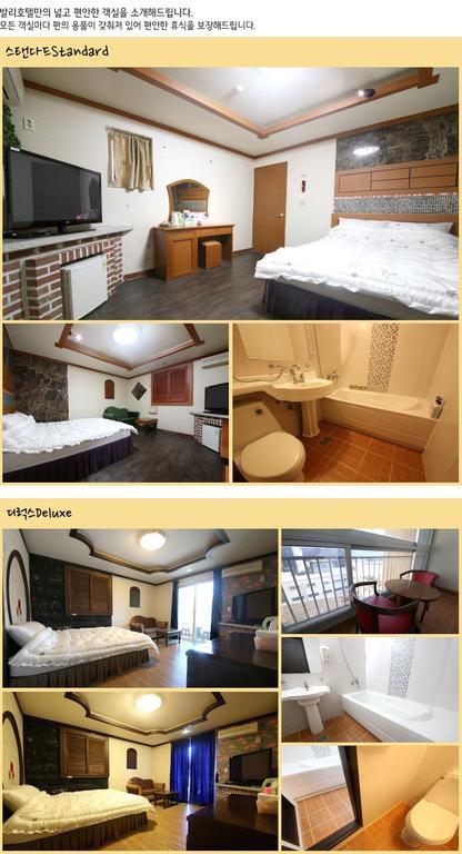 Bali Motel Daejeon Dış mekan fotoğraf