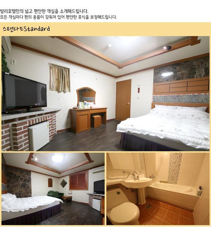 Bali Motel Daejeon Dış mekan fotoğraf